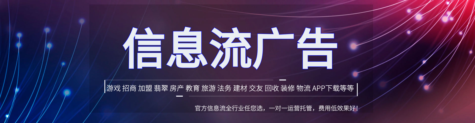 阿拉善左旗快手信息流