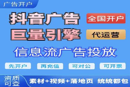 百度广告推广案例：关键词优化策略