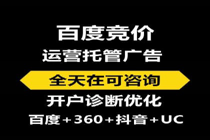 案例解析：SEM优化助力电商转化