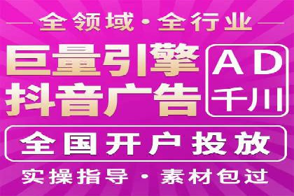行业趋势下的SEM优化托管策略及效果
